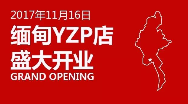 微信图片_20171204100755.jpg 微信图片_20171204100755.jpg